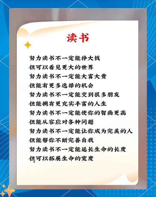 读书的好处经典名句,读书的益处,经典名句汇总 第1张 读书的好处经典名句,读书的益处,经典名句汇总 第1张