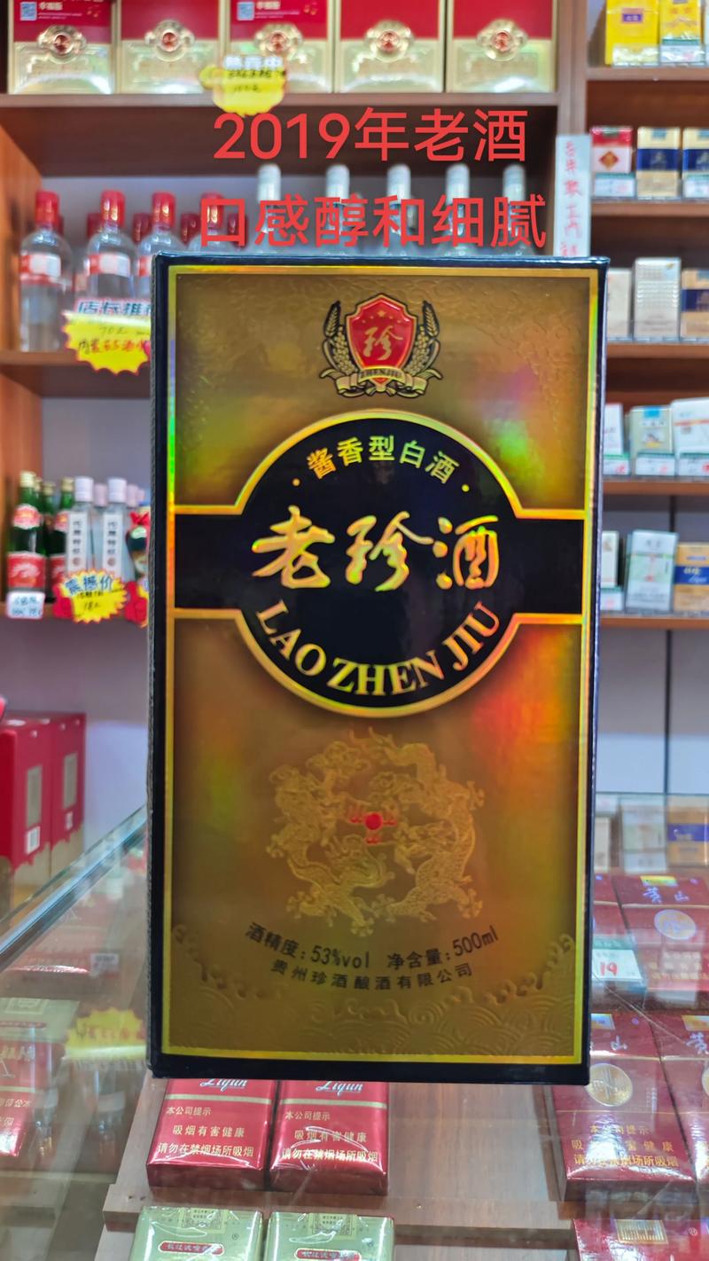 老酒最浓，老伴最亲  第1张