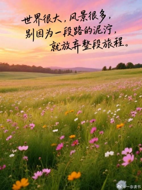 脚下是今天,眼里是明天 第1张 脚下是今天,眼里是明天 第1张
