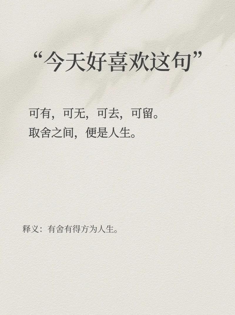 简单干净、治愈的句子,简单治愈的句子,纯净如初的干净感 第1张 简单干净、治愈的句子,简单治愈的句子,纯净如初的干净感 第1张
