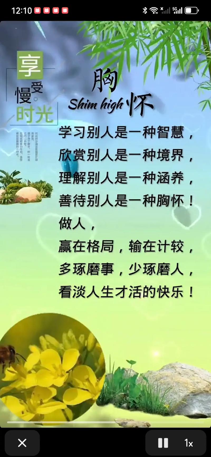 人生经典哲理500句，人生经典哲理精选，50句智慧箴言  第1张