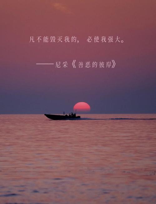 尼采经典语录100句,尼采经典语录精选100句 第1张 尼采经典语录100句,尼采经典语录精选100句 第1张