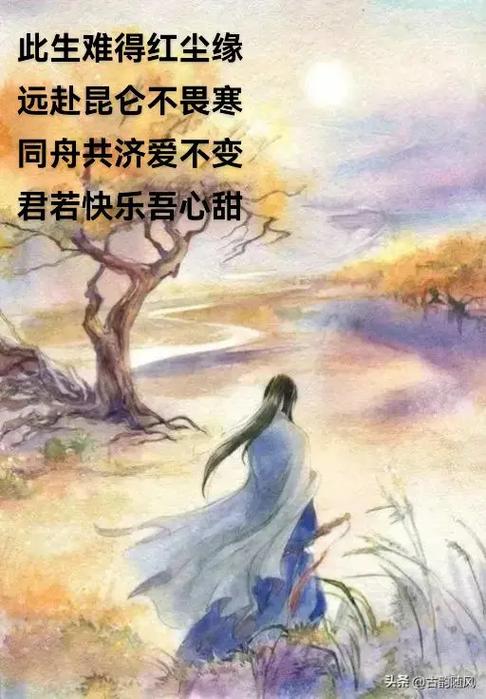 红尘悠悠,真爱难求 第1张 红尘悠悠,真爱难求 第1张