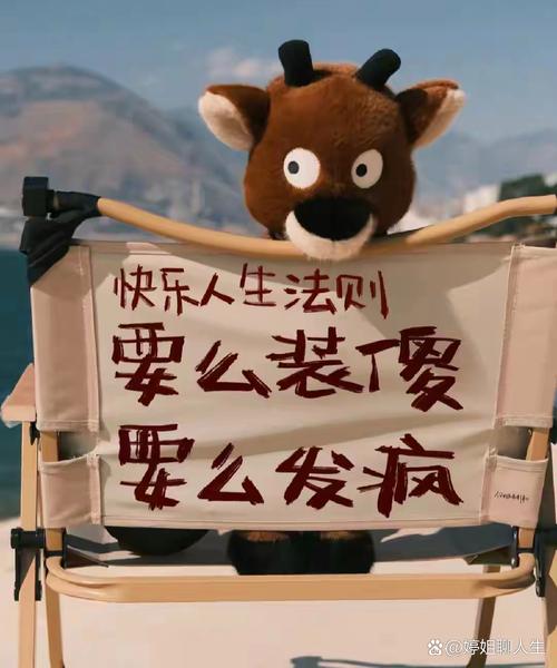 生活就要像疯子一样的过 第1张 生活就要像疯子一样的过 第1张