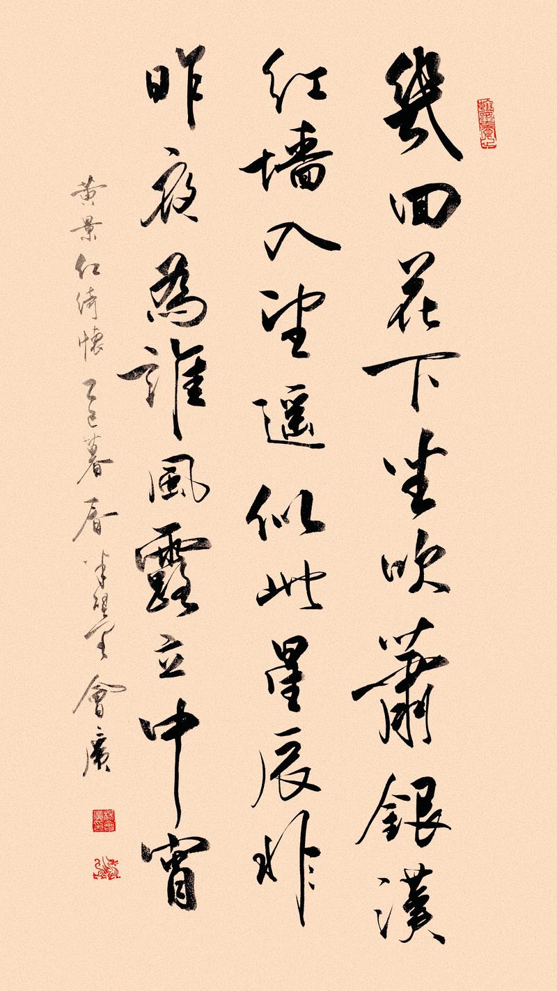 弹指花落恒远流芳 第1张 弹指花落恒远流芳 第1张