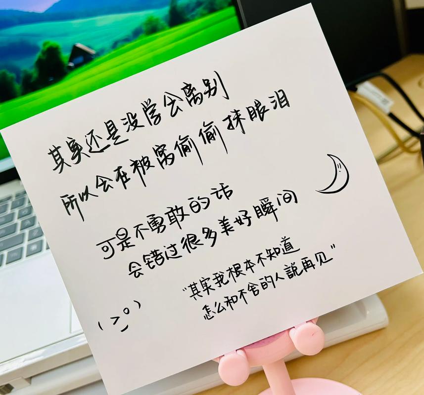 情感文案短句,情感文案短句,珍惜每一份情感,让爱在心间绽放。 第1张 情感文案短句,情感文案短句,珍惜每一份情感,让爱在心间绽放。 第1张