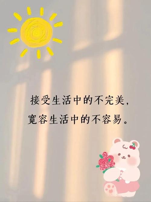 打动女人内心的暖心话,打动女人内心的暖心话标题,,温暖心扉,触动女人情感的甜言蜜语 第1张 打动女人内心的暖心话,打动女人内心的暖心话标题,,温暖心扉,触动女人情感的甜言蜜语 第1张