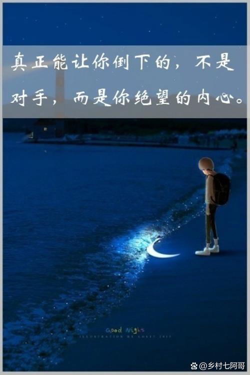 我知道你很累,但再坚持一下呀 第1张 我知道你很累,但再坚持一下呀 第1张