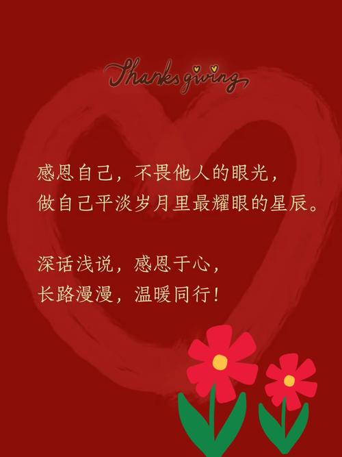 感恩最佳三句话，感恩的三个温馨话语  第1张