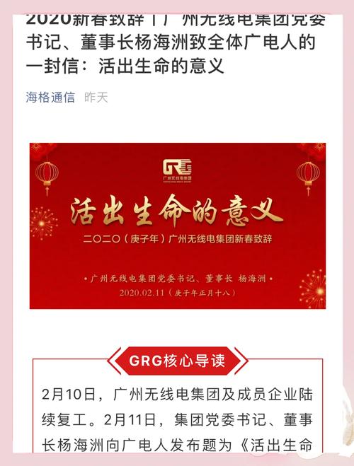 对于2020年,生命所存在的意义 第1张 对于2020年,生命所存在的意义 第1张