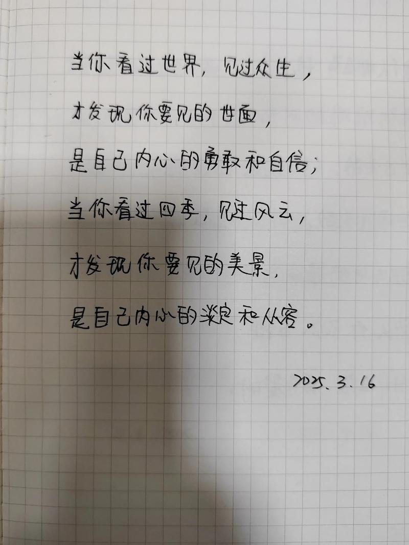 书中唯美惊艳的句子摘抄，书中唯美惊艳的句子摘录  第1张