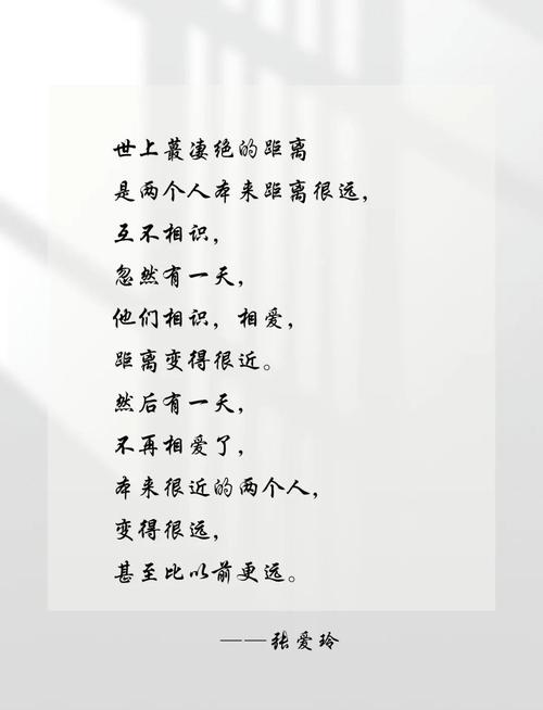 爱情名人名言,爱情名人名言,永恒的诗篇,心灵的共鸣。 第1张 爱情名人名言,爱情名人名言,永恒的诗篇,心灵的共鸣。 第1张