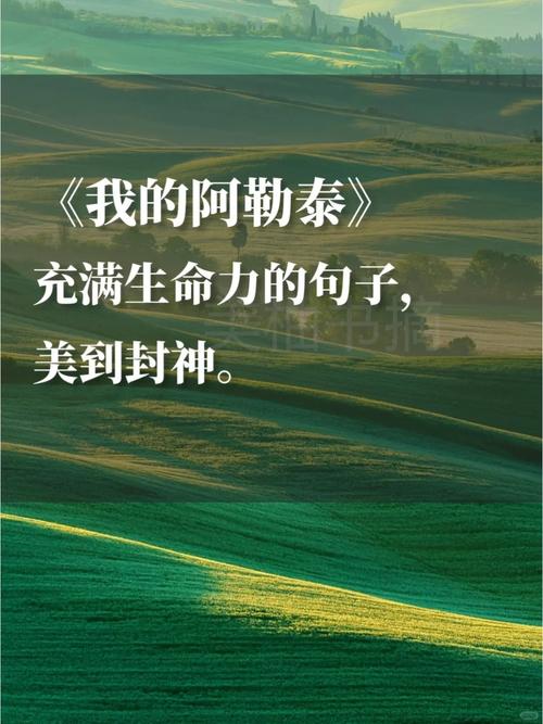 写给达尔文 第1张 写给达尔文 第1张