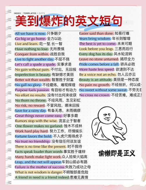 英语励志短句唯美句子,英语励志短句,唯美触动心弦的句子 第1张 英语励志短句唯美句子,英语励志短句,唯美触动心弦的句子 第1张