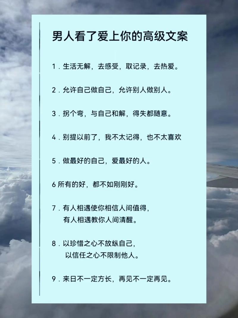 人生感悟心语,人生感悟心语,追寻与领悟的旅程 第1张 人生感悟心语,人生感悟心语,追寻与领悟的旅程 第1张