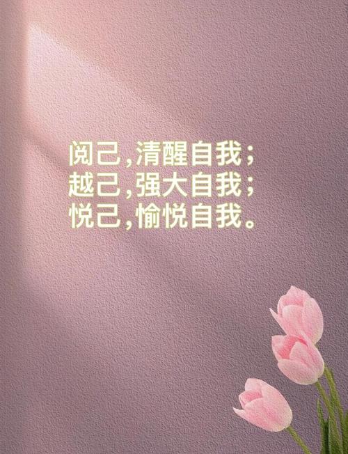 正能量的语言句子,正能量的语言句子,传递阳光,点亮生活 第1张 正能量的语言句子,正能量的语言句子,传递阳光,点亮生活 第1张
