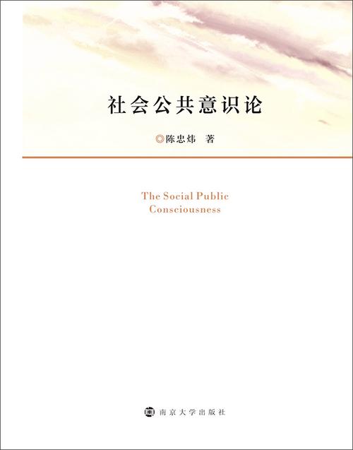 意识论 第1张 意识论 第1张