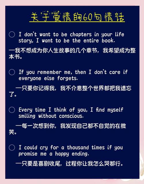 史上最美十句英文情话，史上最动人的十句英文情话  第1张