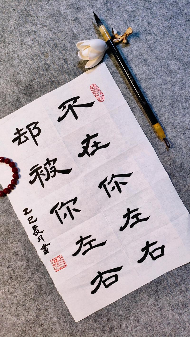 左右在而立之年 第1张 左右在而立之年 第1张