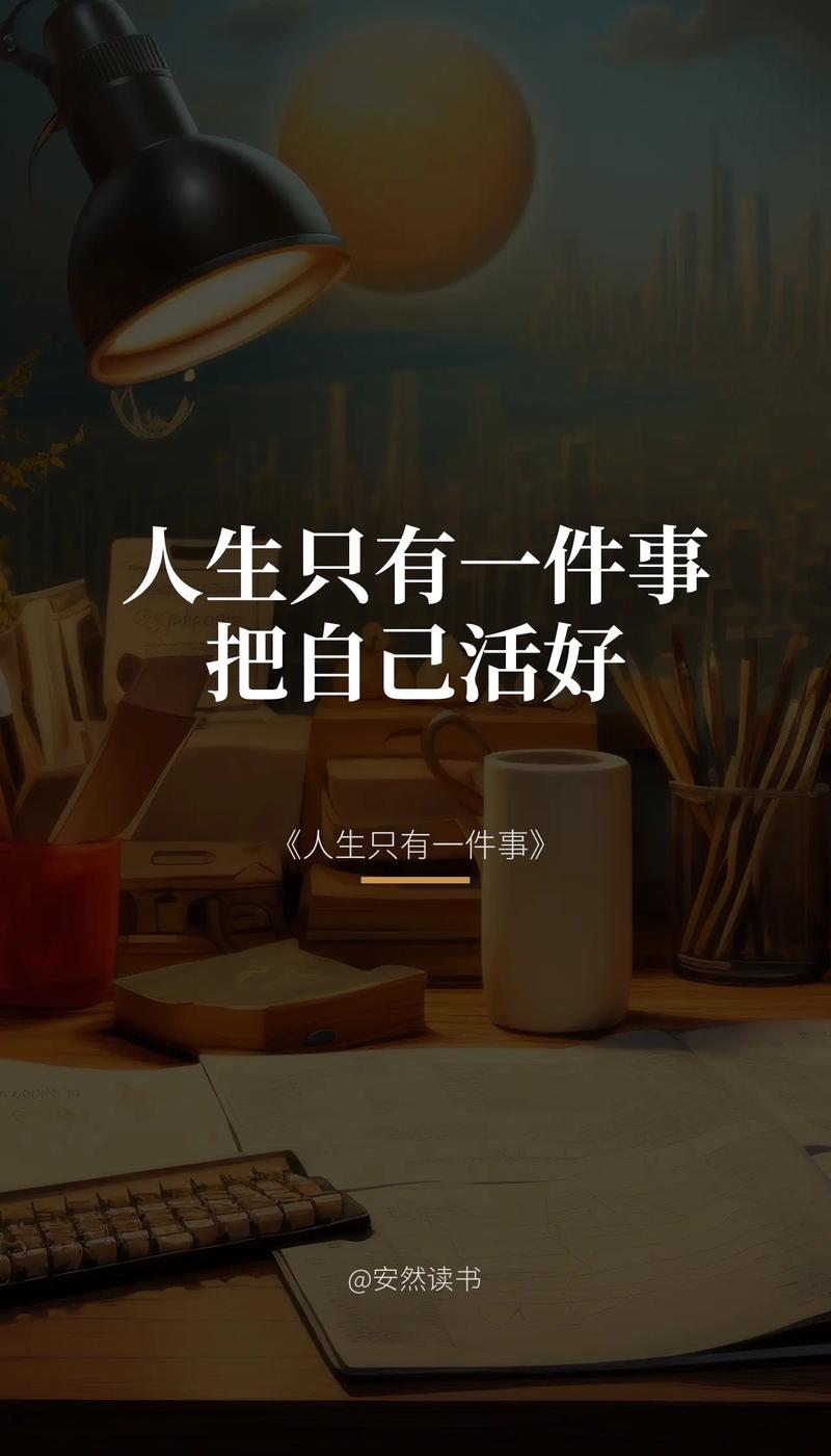 生活就是哲学 第1张 生活就是哲学 第1张