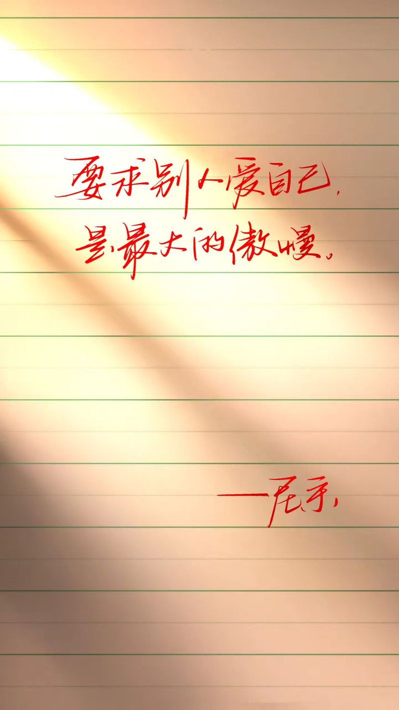 人生语录写给自己,人生箴言,写给自己的心灵独白 第1张 人生语录写给自己,人生箴言,写给自己的心灵独白 第1张