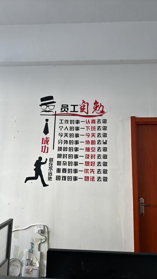 简短工作激励语,简短工作激励语标题,,激发动力,砥砺前行! 第1张 简短工作激励语,简短工作激励语标题,,激发动力,砥砺前行! 第1张