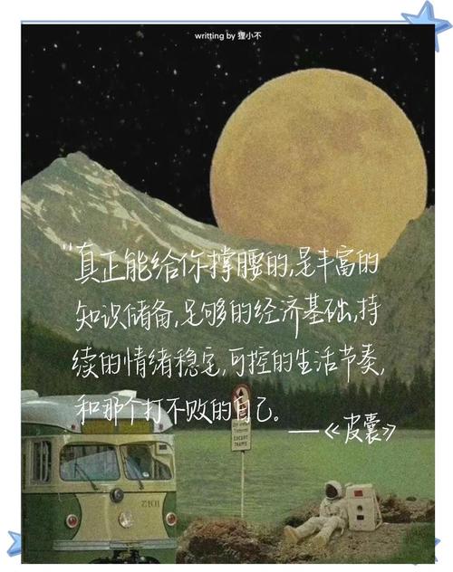 励志的文案,励志文案,追逐梦想,勇往直前 第1张 励志的文案,励志文案,追逐梦想,勇往直前 第1张