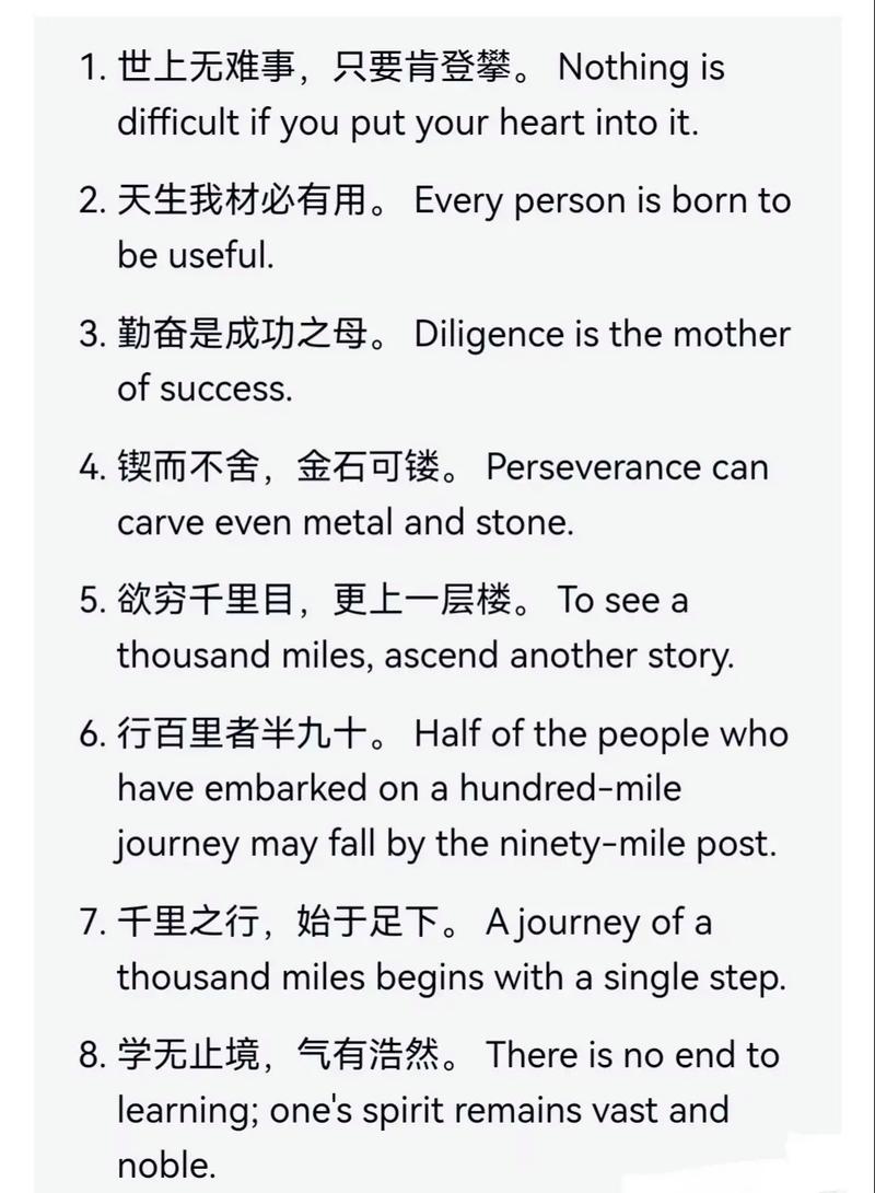英文名言名句优美句子,英文优美名言,生命如诗,每一刻都值得珍藏。 第1张 英文名言名句优美句子,英文优美名言,生命如诗,每一刻都值得珍藏。 第1张