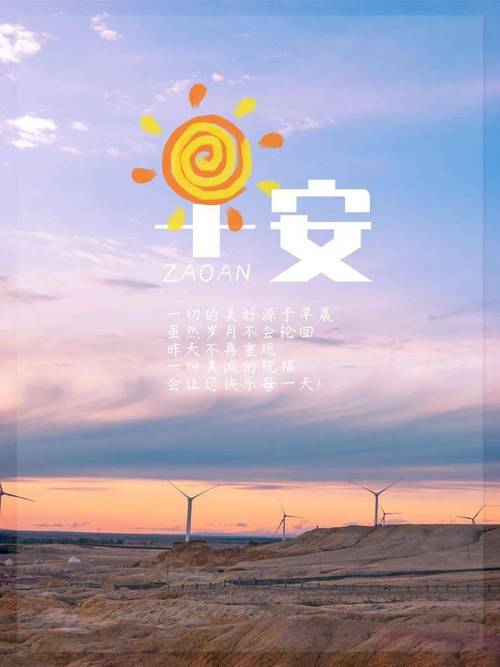 一日一句正能量2024版，2024版每日正能量语录精选  第1张