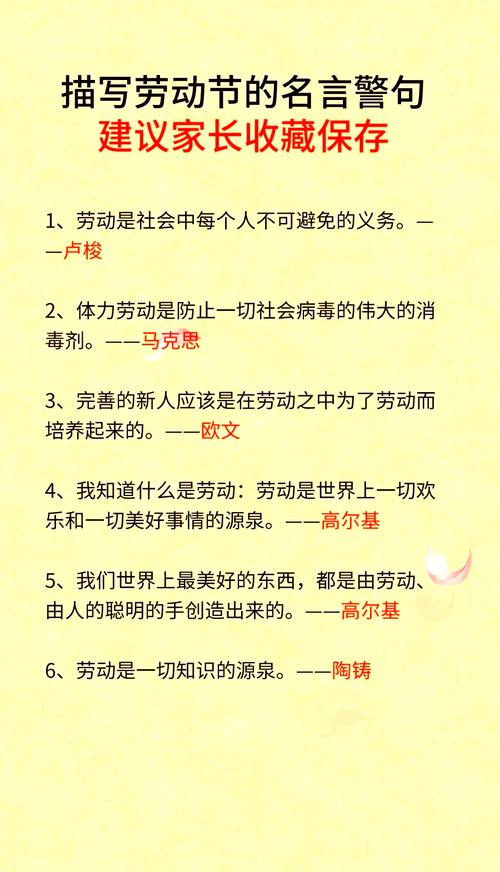 名人名言警句摘抄，名人名言警句精选摘抄  第1张