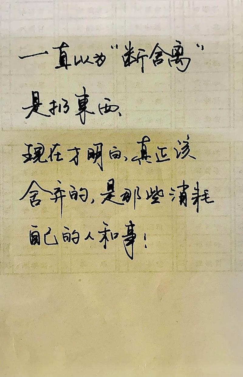 触动人心的情感句子,触动心弦的情感之语 第1张 触动人心的情感句子,触动心弦的情感之语 第1张