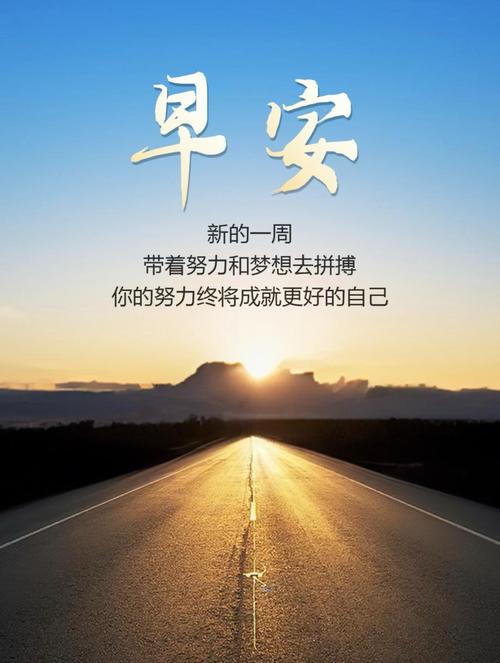 努力满满的正能量句子,充满活力的正能量,努力绽放的每一天 第1张 努力满满的正能量句子,充满活力的正能量,努力绽放的每一天 第1张