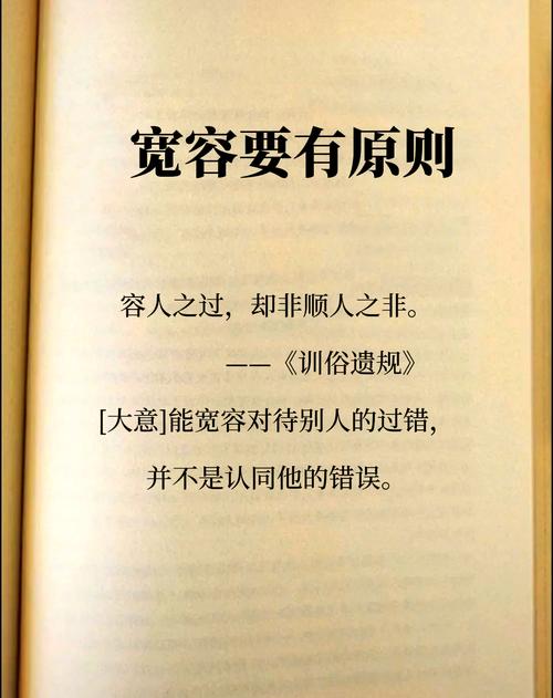 关于宽容的名言,宽容的名言,宽容是智慧的体现。 第1张 关于宽容的名言,宽容的名言,宽容是智慧的体现。 第1张