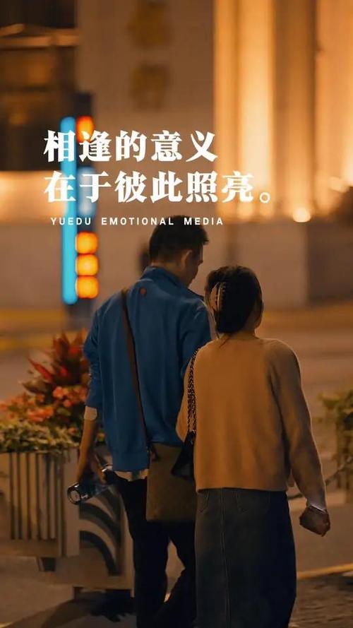 爱,是一场天时地利的相遇 第1张 爱,是一场天时地利的相遇 第1张