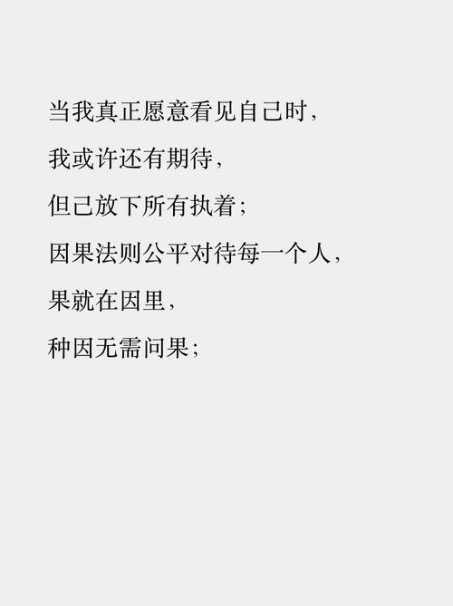 对极简主义的个人观点 第1张 对极简主义的个人观点 第1张
