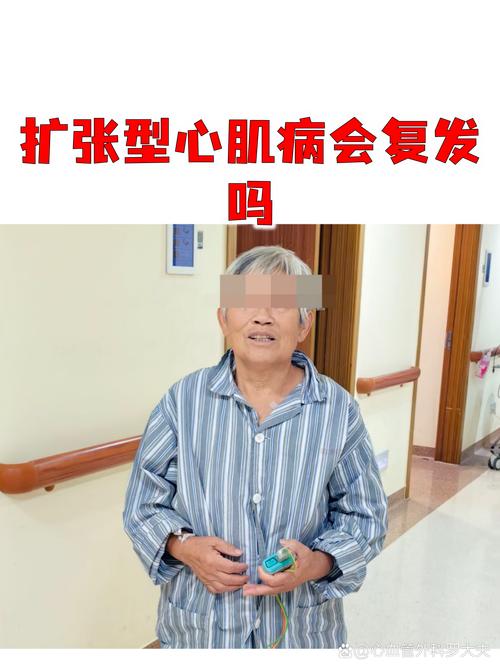 病 第1张 病 第1张