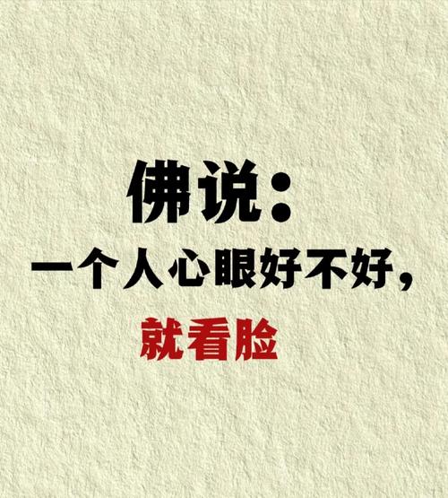 美,得之于眼寓于心 第1张 美,得之于眼寓于心 第1张