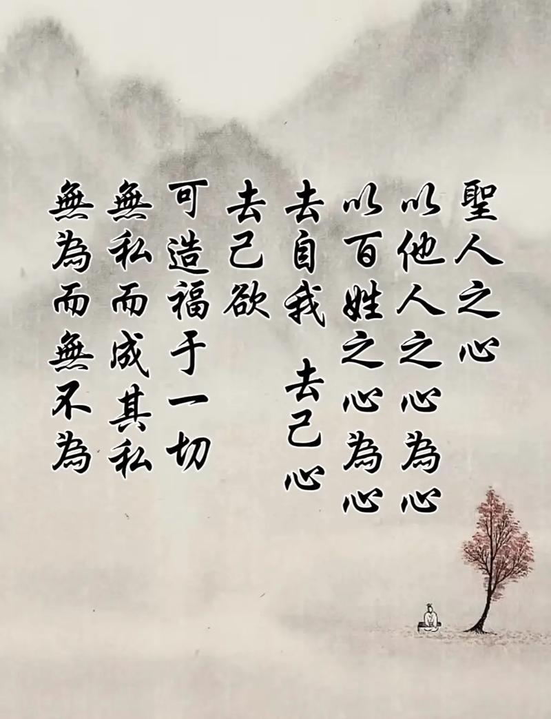 需要分心也需要一心  第1张