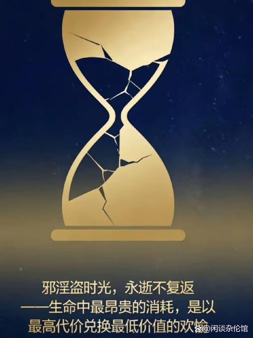 光阴不回头 第1张 光阴不回头 第1张