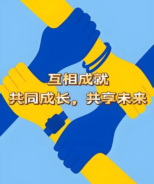 共业相感  第1张