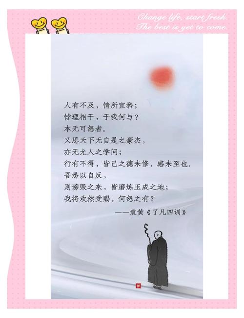 《序致》:名言10句,止凡人之斗阋,则尧舜之道,不如寡妻之诲谕 第1张 《序致》:名言10句,止凡人之斗阋,则尧舜之道,不如寡妻之诲谕 第1张