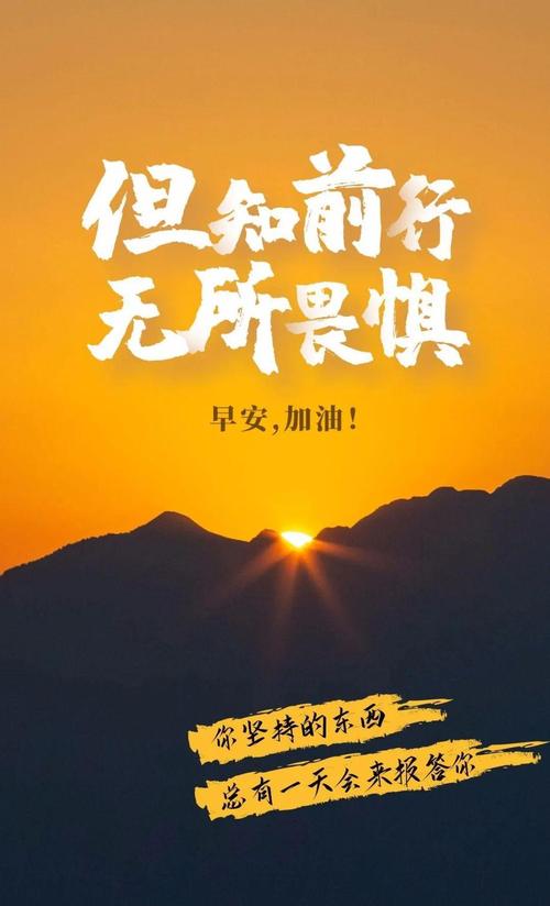 2022年励志正能量句子,2022年励志正能量,激发内心力量的句子 第1张 2022年励志正能量句子,2022年励志正能量,激发内心力量的句子 第1张