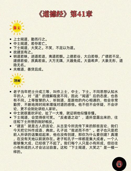 古代格言5句，感悟古人处世智慧  第1张