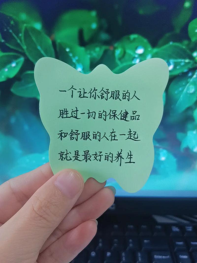和舒服的人在一起,就是最好的养生 第1张 和舒服的人在一起,就是最好的养生 第1张
