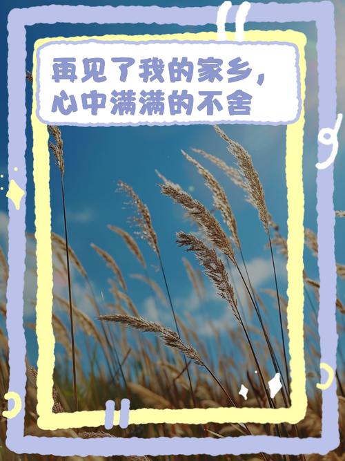 故乡,心里抹不掉的印痕 第1张 故乡,心里抹不掉的印痕 第1张