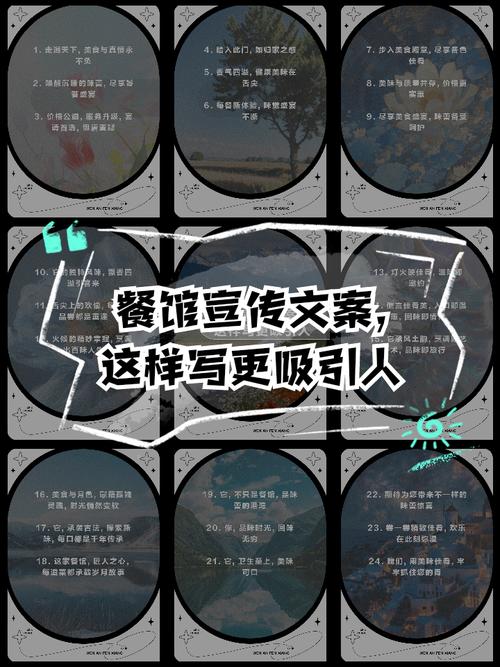 餐饮行业要怎么做朋友圈广告效果好? 第1张 餐饮行业要怎么做朋友圈广告效果好? 第1张