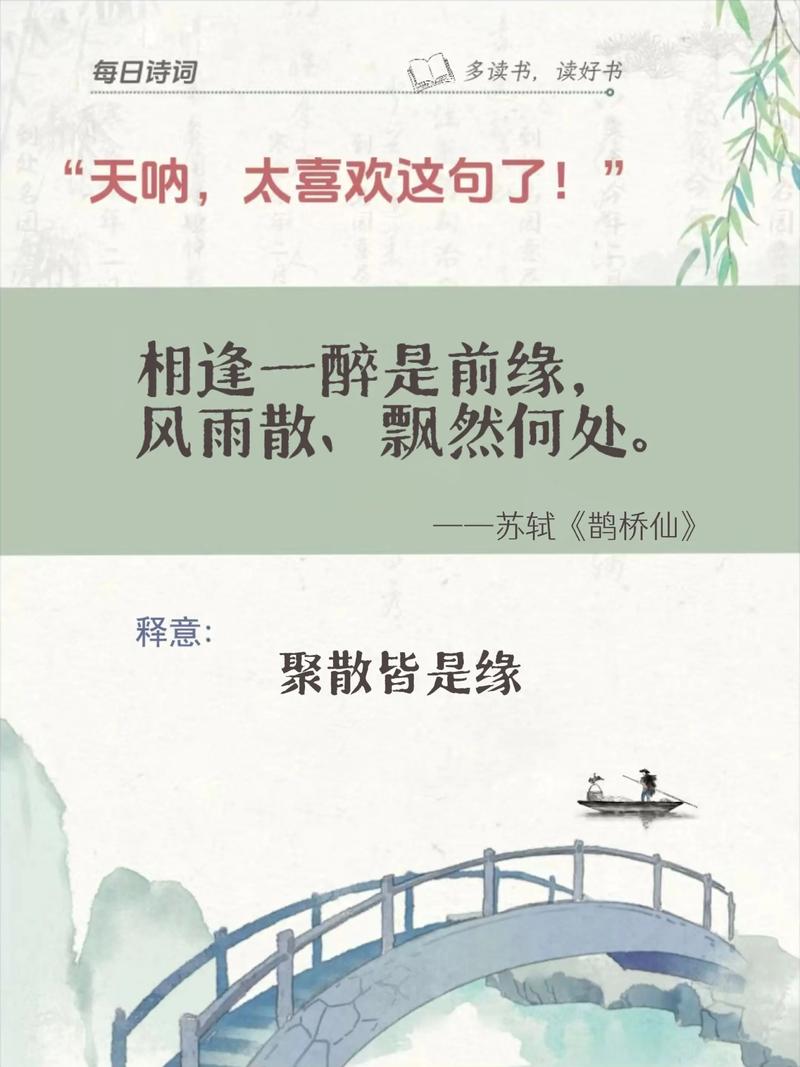 轻挽一季相遇，任心语流淌  第1张