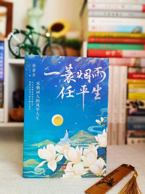 伞渡平生半知己 第1张 伞渡平生半知己 第1张