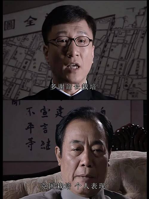 《潜伏》的“语言艺术”,究竟有多讲究?吴站长堪称“语言大师” 第1张 《潜伏》的“语言艺术”,究竟有多讲究?吴站长堪称“语言大师” 第1张