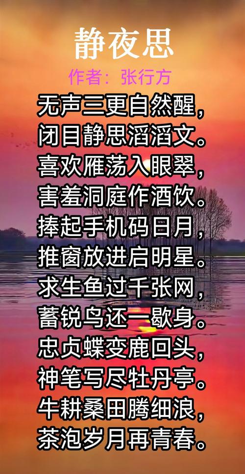 夜深人静我很想对你说 第1张 夜深人静我很想对你说 第1张
